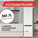 Холодильник Indesit DS 4200 W