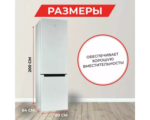 Холодильник Indesit DS 4200 W
