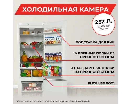 Холодильник Indesit DS 4200 W