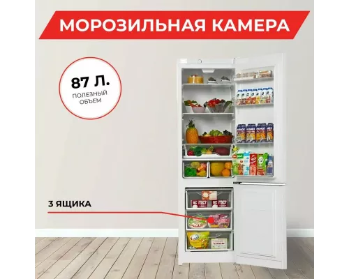 Холодильник Indesit DS 4200 W