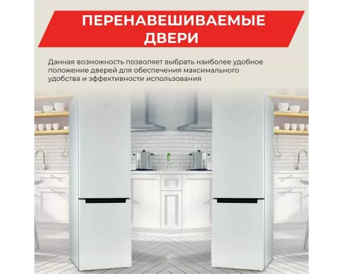 Холодильник Indesit DS 4200 W