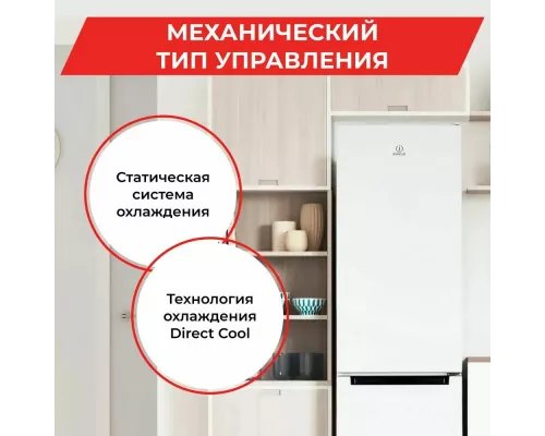 Холодильник Indesit DS 4200 W