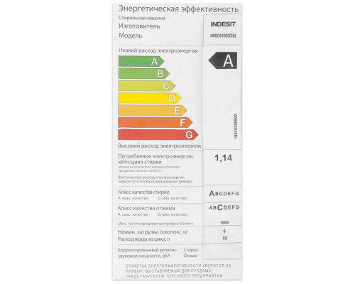 Стиральная машина Indesit IWSC 6105