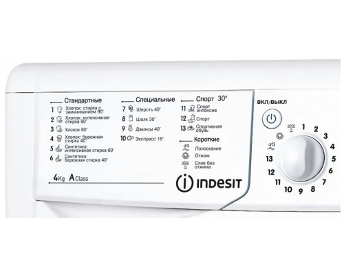 Стиральная машина Indesit IWUB 4105