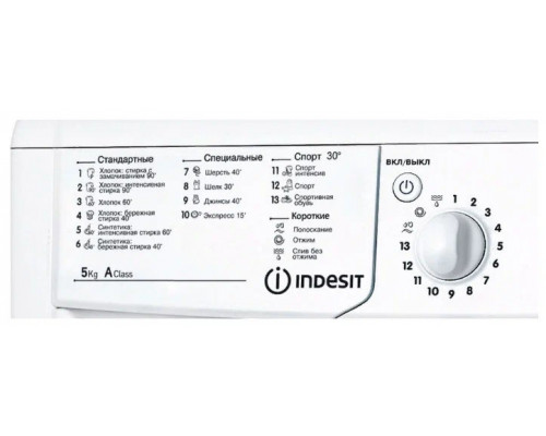 Стиральная машина Indesit IWSB 5105