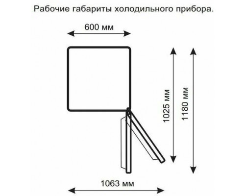 Холодильник Stinol STS 200