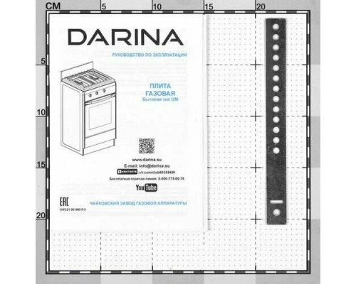 Кухонная плита DARINA 1AS GM 521 001 W белый