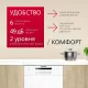 Посудомоечная машина Hansa ZWM416WH