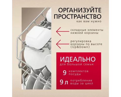 Посудомоечная машина Hansa ZWM416WH