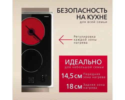 Варочная поверхность Hansa BHCI35133030