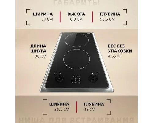 Варочная поверхность Hansa BHCI35133030