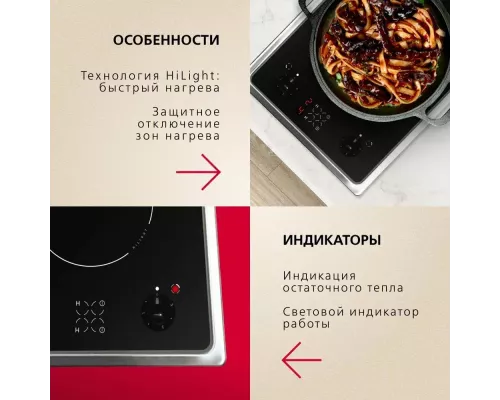 Варочная поверхность Hansa BHCI35133030