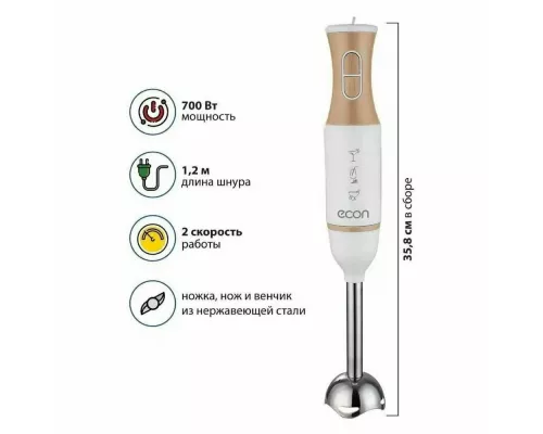 Блендер ECON ECO-232HB белый