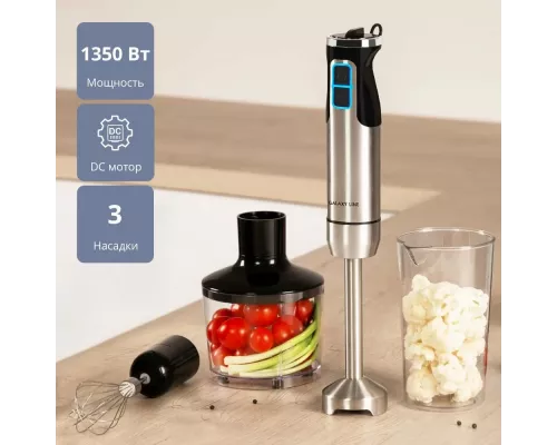 Блендер GALAXY LINE GL2134, нерж. сталь/черный