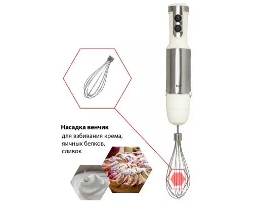 Блендер JVC JK-HB5020 бежевый/сталь