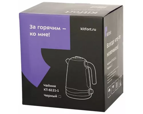 Чайник Kitfort КТ-6121-1