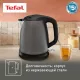 Чайник Tefal KI270930 серый