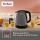 Чайник Tefal KI270930 серый