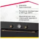 Духовой шкаф SIMFER B6EL77017 черный/бронза
