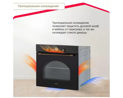 Духовой шкаф SIMFER B6EL77017 черный/бронза