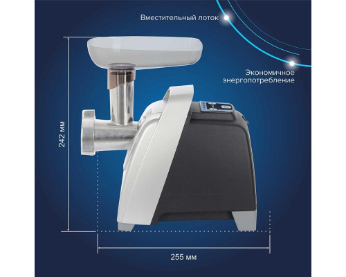 Мясорубка АКСИОН М62.04 черно-серебристый (соковыжималка)