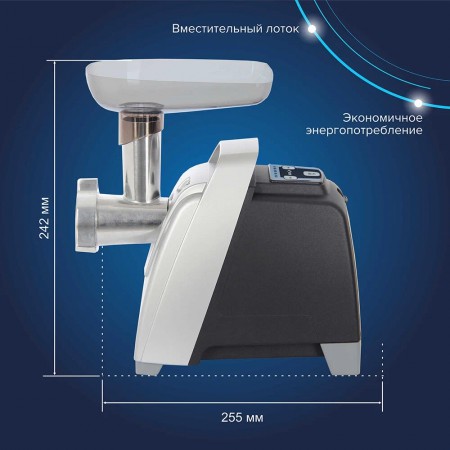 Мясорубка АКСИОН М62.04 черно-серебристый (соковыжималка)