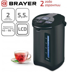 Термопот BRAYER BR1091