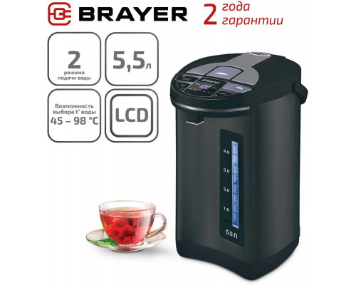 Термопот BRAYER BR1091