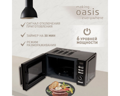 Микроволновая печь OASIS MW-80ES