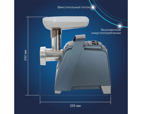 Мясорубка АКСИОН М61.02 Темно-синий