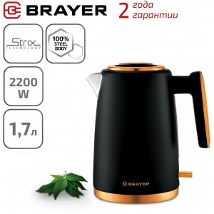 Электрический чайник BRAYER BR1017