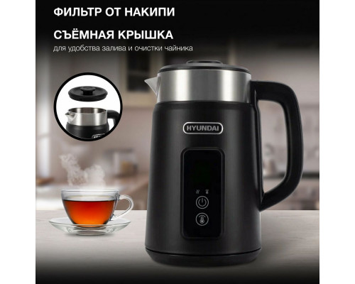 Чайник Hyundai HYK-S3505 черный