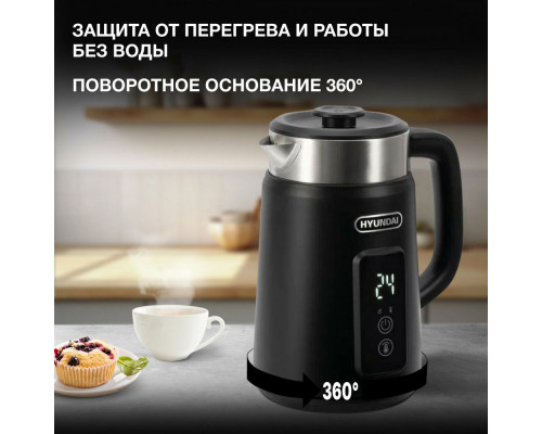 Чайник Hyundai HYK-S3505 черный