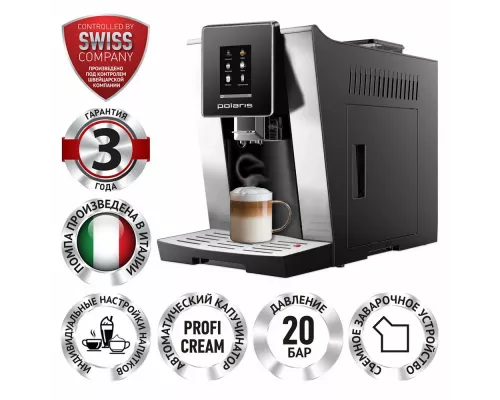Кофемашина Polaris PACM 2060AC черный/серебристый
