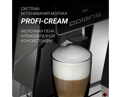 Кофемашина Polaris PACM 2060AC черный/серебристый