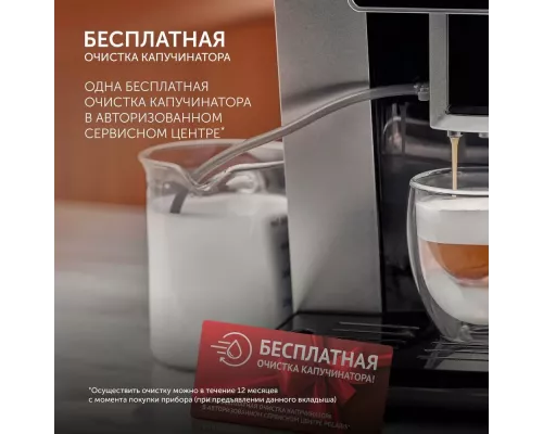 Кофемашина Polaris PACM 2060AC черный/серебристый