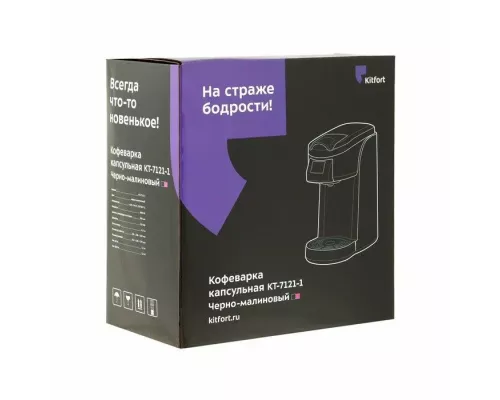 Кофеварка Kitfort КТ-7121-1