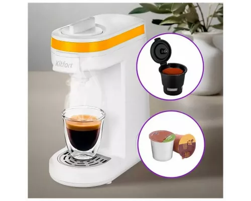 Кофеварка Kitfort КТ-7122-3