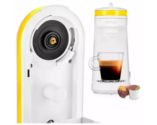 Кофеварка Kitfort КТ-7122-3