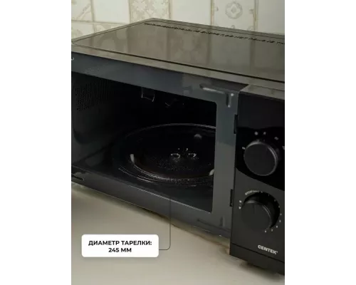 Микроволновая печь Centek CT-1571 Black