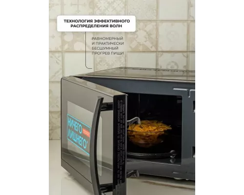 Микроволновая печь Centek CT-1571 Black