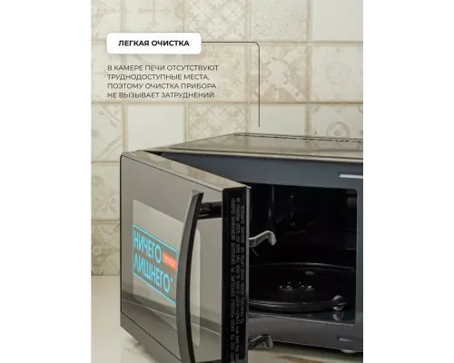 Микроволновая печь Centek CT-1571 Black