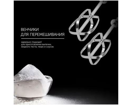 Миксер Polaris PHM-2024 белый