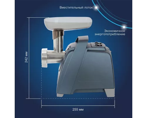 Мясорубка Аксион М 61.02 Темно-синий