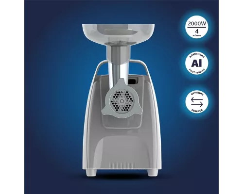 Мясорубка Аксион М 62.03 черный-серебристый