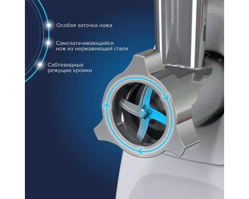 Мясорубка Аксион М 62.03 черный-серебристый