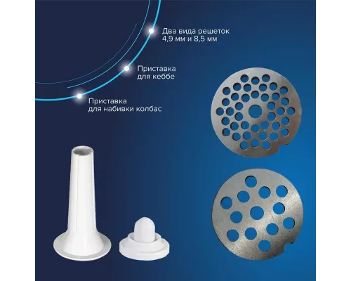 Мясорубка Аксион М 62.04 черно-серебристый