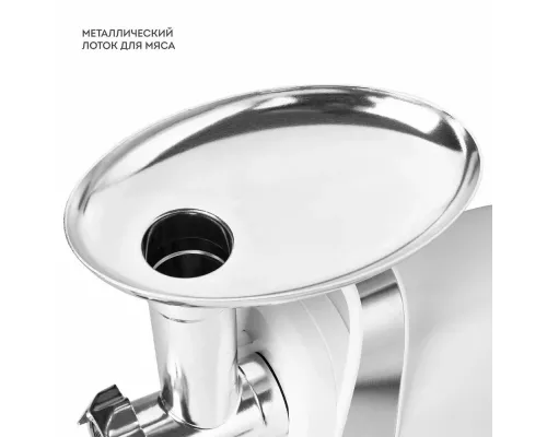 Мясорубка GALAXY Line GL 2421 белый