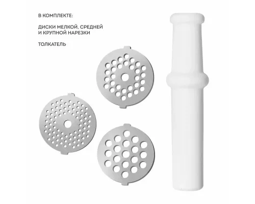 Мясорубка GALAXY Line GL 2421 белый