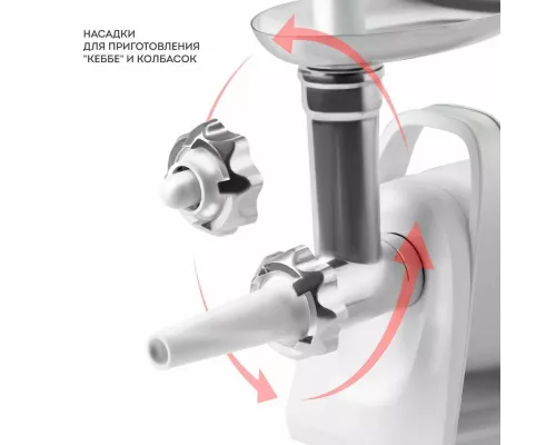 Мясорубка GALAXY Line GL 2421 белый